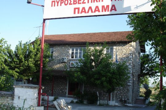 pyrosvestiki palamas